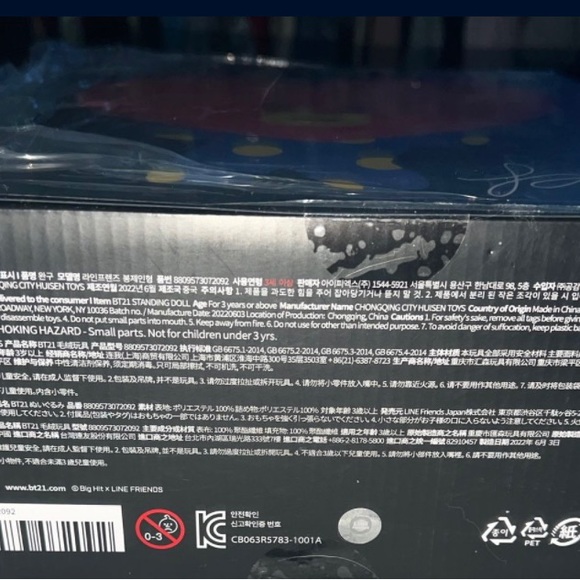 TATA plush from BT21 bran new official collectible/BTS with surprise gift - Picture 3 of 5